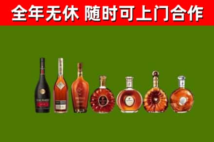 南江县回收洋酒