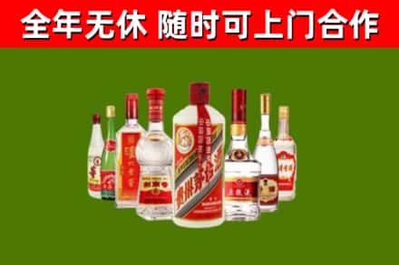 南江县回收名酒