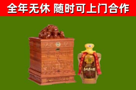 南江县回收80年茅台