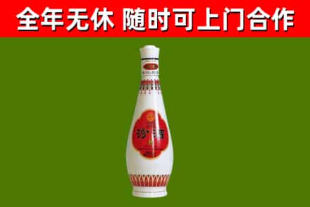 南江县回收老汾酒
