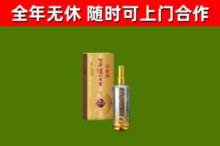 南江县回收泸州老窖