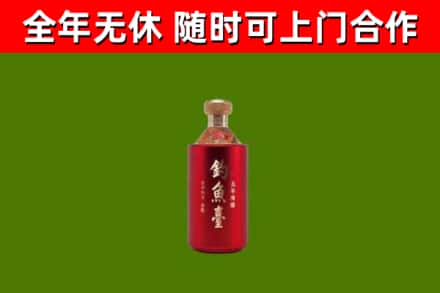 南江县回收钓鱼台