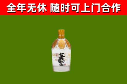 南江县回收董酒
