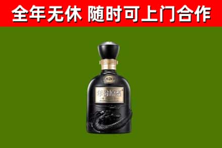 南江县回收古井贡酒