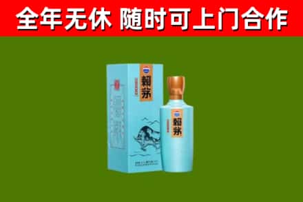 南江县回收赖茅