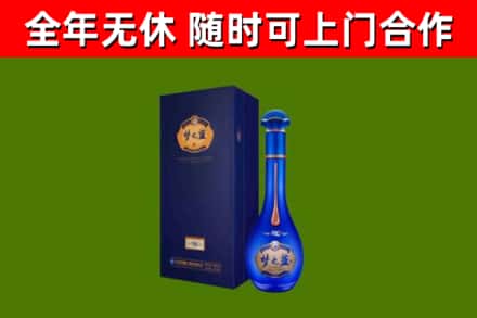 南江县烟酒回收老梦之蓝酒.jpg
