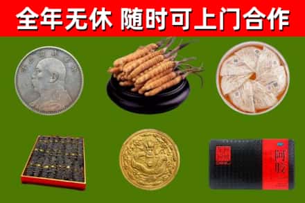 南江县回收礼品
